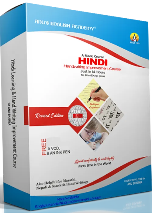 Hindi Handwriting Course