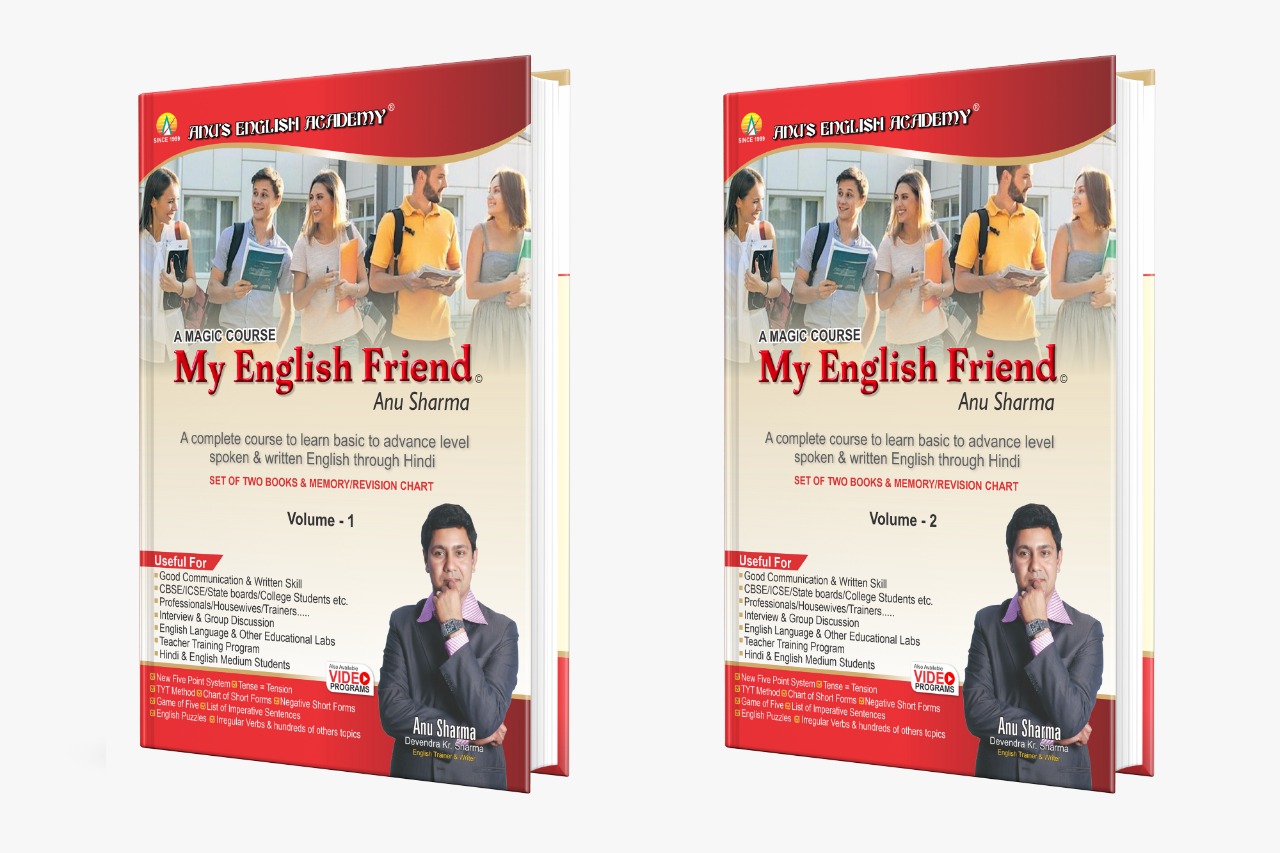 My English Friend-Book(Basic to Advance Level)