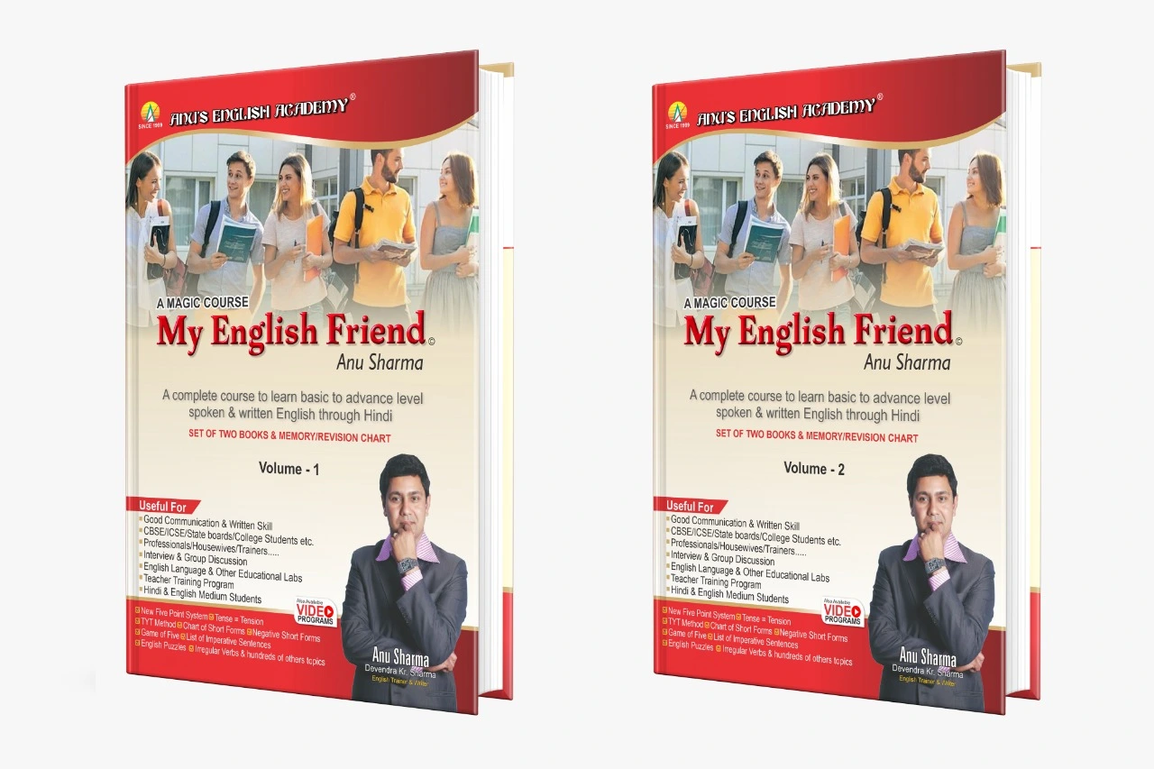 My English Friend-Book+Video(Basic to Advance Level)