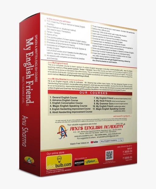 My English Friend-Book+Video(Basic to Advance Level)