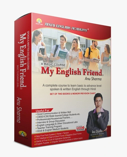 My English Friend-Book+Video(Basic to Advance Level)