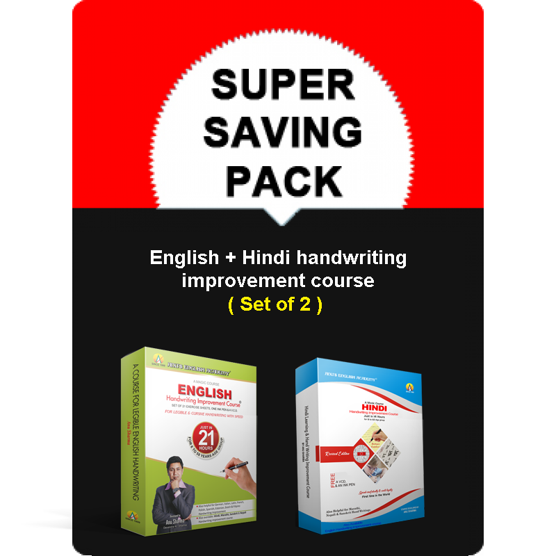Super Saving Pack (English + Hindi Handwriting Improvement Course)
