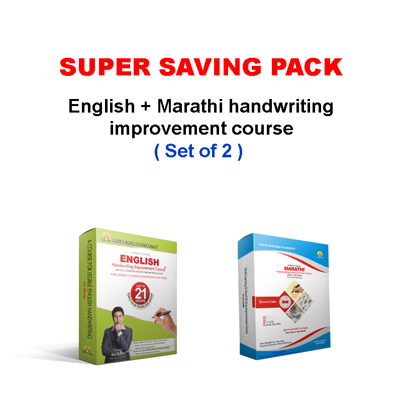 Super Saving Pack (English + Marathi Handwriting Improvement Course)