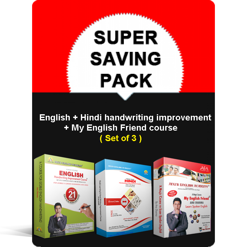 MY GRAMMAR GURU-Book (Basic to Advance Level)