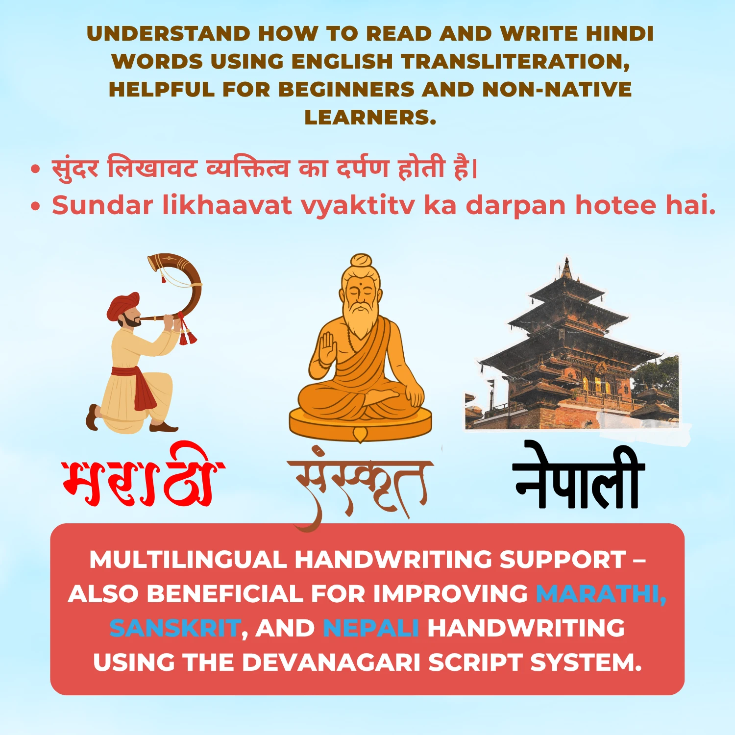 Hindi Handwriting Improvement Course-Book