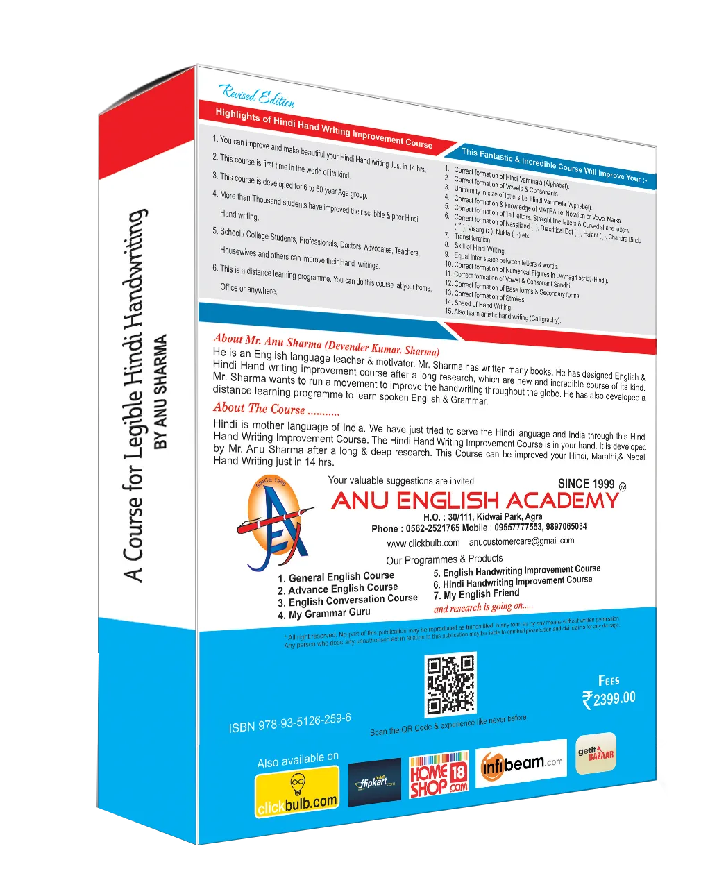 Sanskrit Handwriting Improvement Course-Book