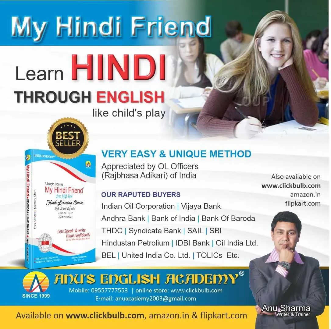 My Hindi Friend (Learn Hindi Through English)