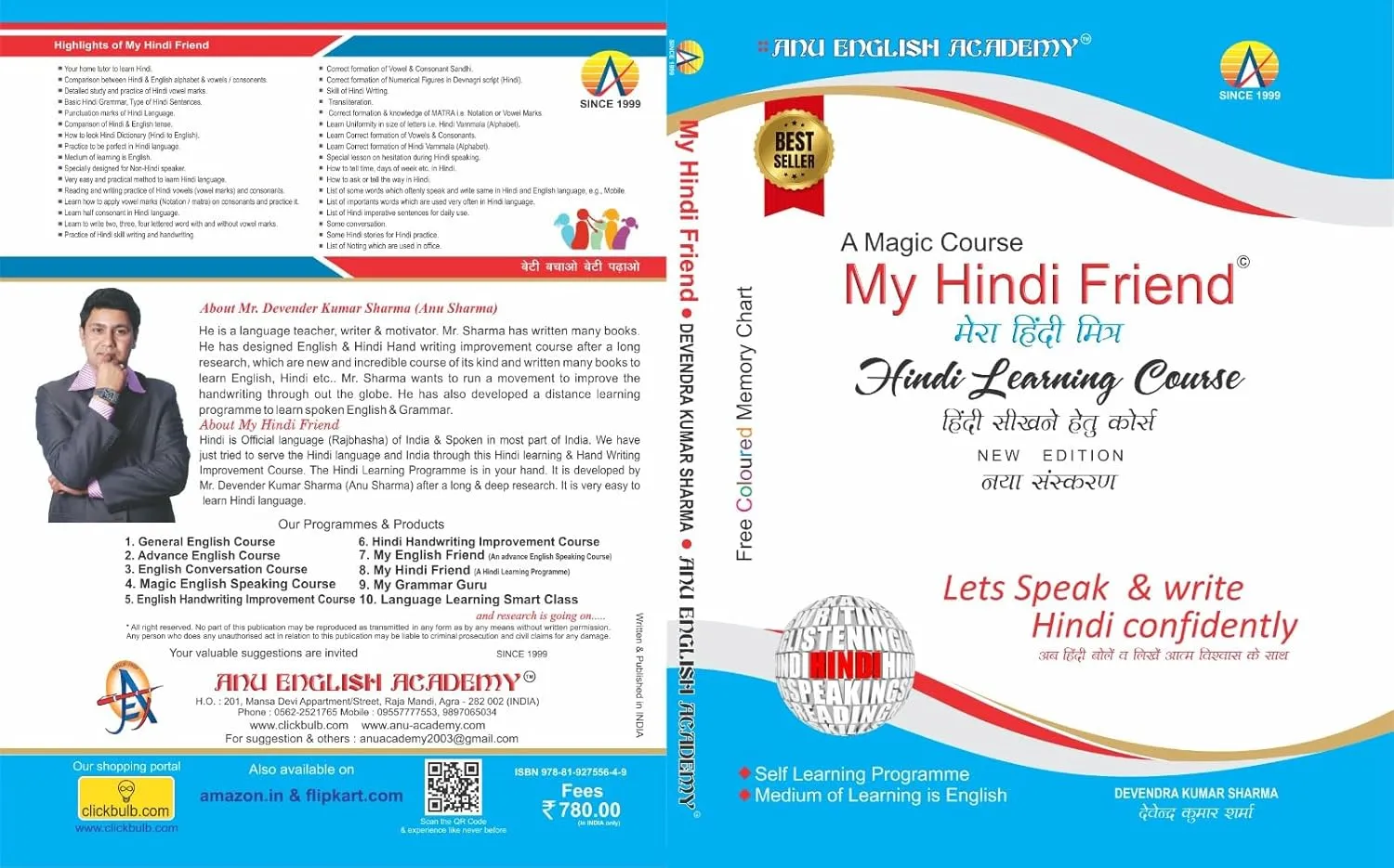 My Hindi Friend (Learn Hindi Through English)