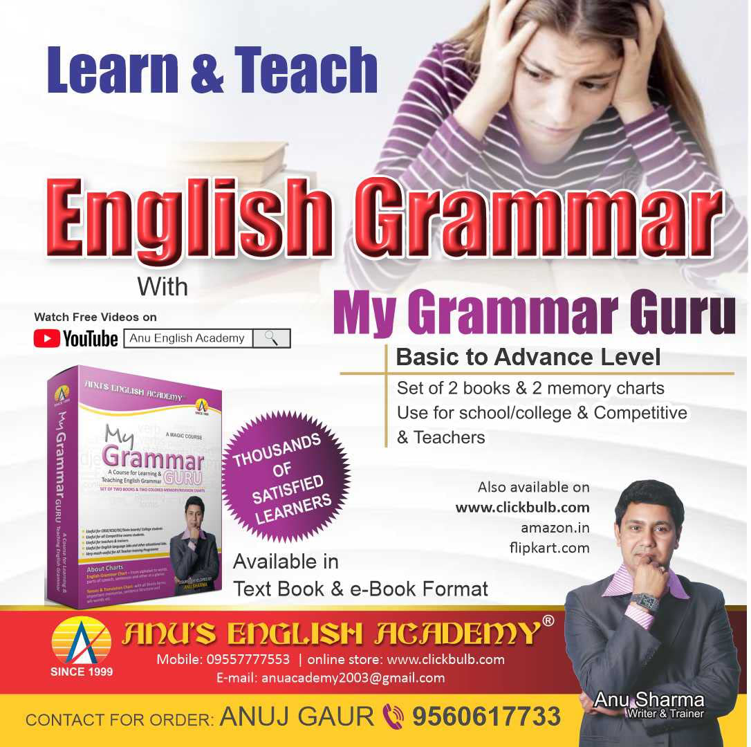 MY GRAMMAR GURU-Book (Basic to Advance Level)