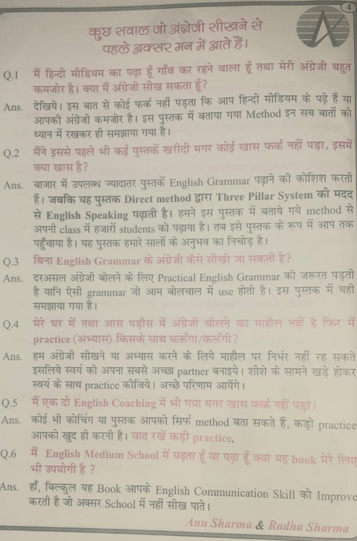 Magic English Speaking Course-Book(Basic Level)