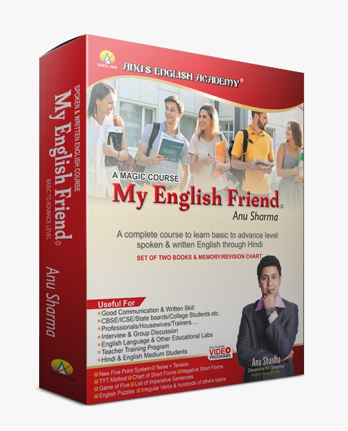 My English Friend-Book+Video(Basic to Advance Level)