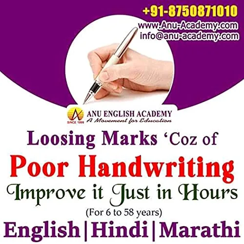 Marathi Handwriting Improvement Course-Book