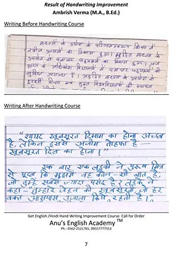 Marathi Handwriting Improvement Course-Book