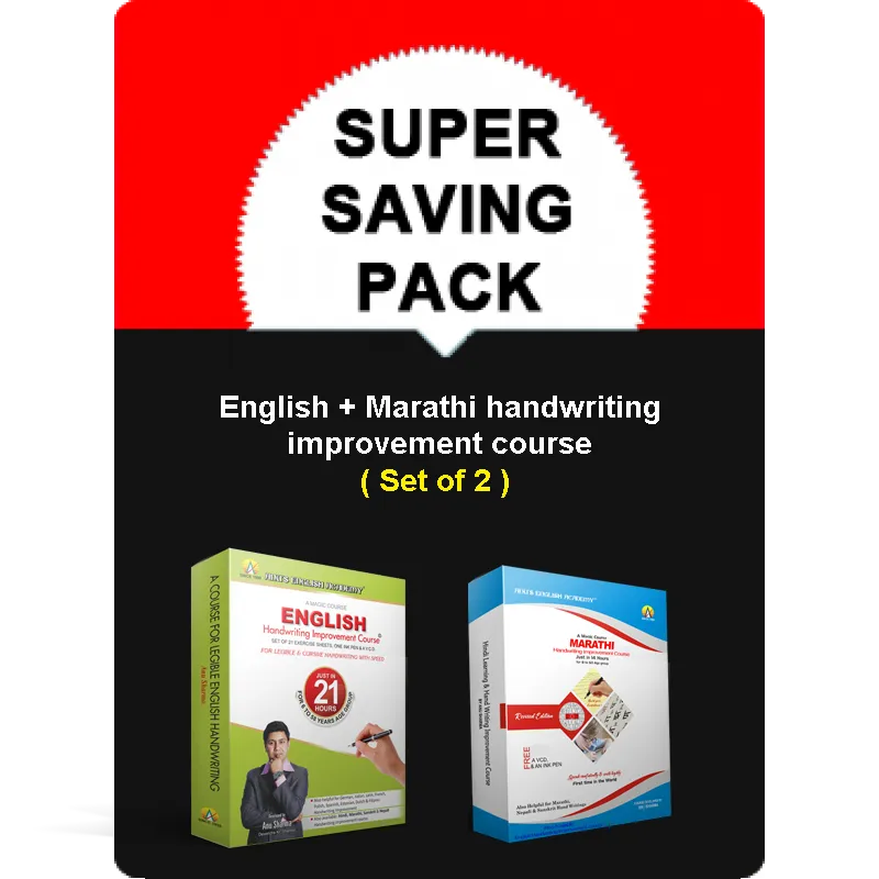 Super Saving Pack (English + Marathi Handwriting Improvement Course)