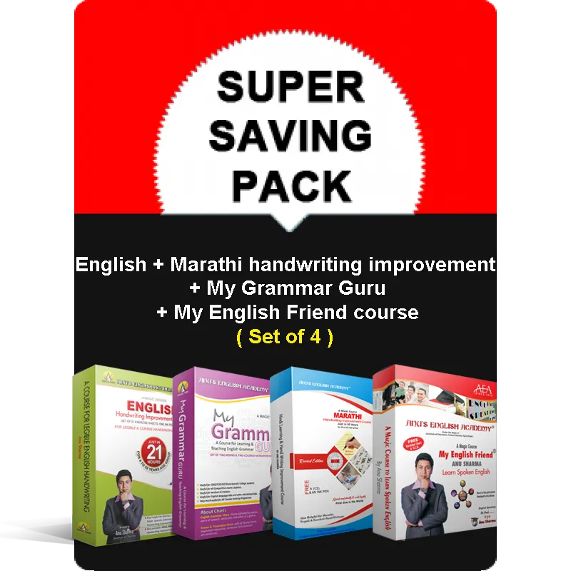 Super Saving Pack (English + Marathi Handwriting Improvement+My Grammar Guru+My English Friend Course)